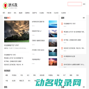 扬州网