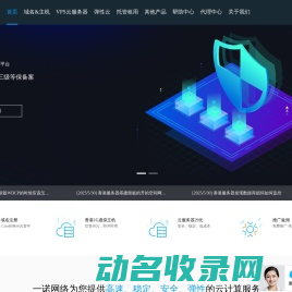 余姚市腾辉温控仪表厂