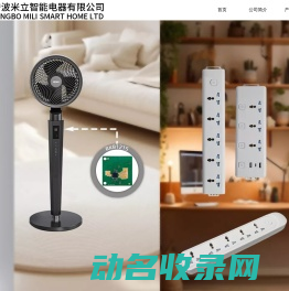 3004®设计师香薰品牌