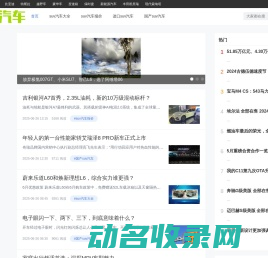 新款suv汽车大全