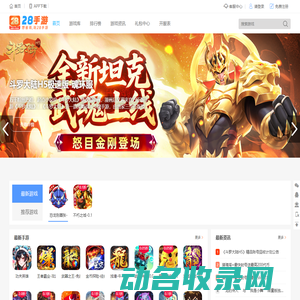 字典词典成语大全