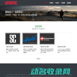 代理美国SC/HASKEL增压泵