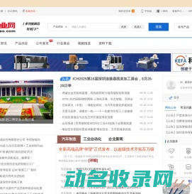 武汉家具回收