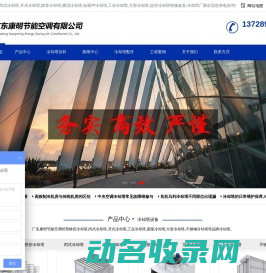 冷却塔厂家