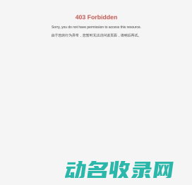 成都康辉生物科技有限公司