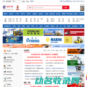 与非网