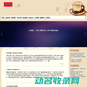 大鲵泵阀网