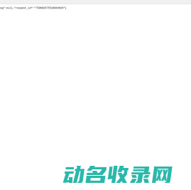 精彩推荐