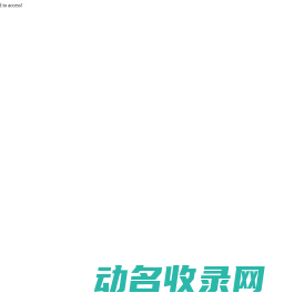 行车记录仪