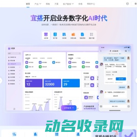 首页