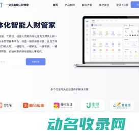 阿拉钉