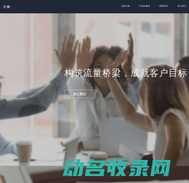 仓御信息技术有限公司